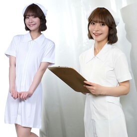 癒しのピュアナース ナース コスプレ 白衣 衣装 スタイリッシュ ショートワンピース 看護師 ハロウィン イベント コスチューム