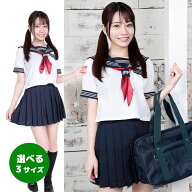 放課後のいもうと セーラー服 コスプレ 衣装 レディース 学生風 制服 上下セット 赤スカーフ付き ハロウ…