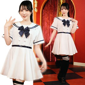 君の名は白制服 コスプレ コスチューム 制服 ギャル 衣装 仮装 イベント