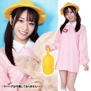 園児服 コスプレの人気商品 通販 価格比較 価格 Com