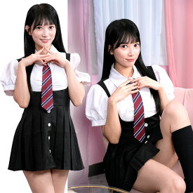 エンドレス思春期制服 コスプレ コスチューム 制服 アイドル 衣装 仮装