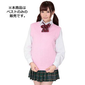 しんぷる is ベスト ピンク サイズM コスプレ コスチューム ハロウィン 制服 ベスト ピンク 衣装 仮装