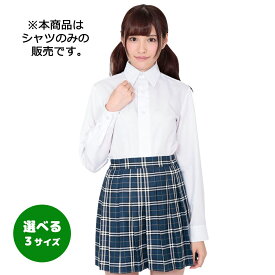 【6/1から最大2,000円OFFクーポン】#ゲキカワ制服 コスプレ コスチューム ハロウィン イベント 制服 ギャル 女子校生 jk jc 衣装 仮装 洗濯可