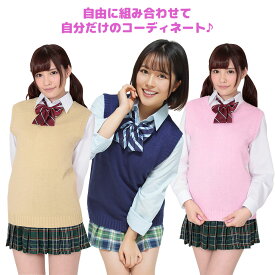 【6/1から最大2,000円OFFクーポン】#ゲキカワ制服 コスプレ コスチューム ハロウィン イベント 制服 ギャル 女子校生 jk jc 衣装 仮装 洗濯可