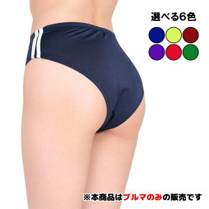 奇跡のブルマ コスプレ コスチューム 体操着 体操服 スポーツ アイドル セクシー 衣装 仮装