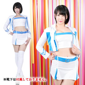レースの女神様 レースクイーン コスプレ 衣装 ホワイト×ブルー セクシー ミニスカ コスチューム イベント 撮影用