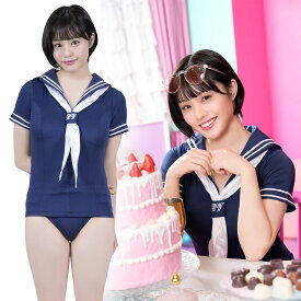セーラースク水 ネイビー セーラーブルマ コスプレ衣装 紺×白 半袖セーラー服風 ハロウィン 仮装 撮影会 レディース