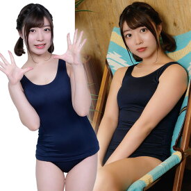 元祖秋葉水着 大人用 スク水 コスプレ 紺色 スクール水着 レディース ハイレグ シンプル 学生風 コスチューム SNS映え 撮影会 衣装