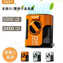 楽天市場】ヨロスト ポータブルファンの通販