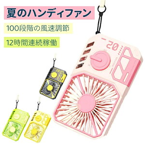 �g�ѐ�@ �莝����@ 100�i�K�̕������߂��\ �[�d�� �n���f�B�t�@�� �R���p�N�g 270°�_�C�������� 2000mAh���� �n���f�B��@ Type-C 12���ԘA���g�p 6�i�K���ʒ��� �莝�� ��� �