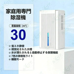 2L �����^���N�Ő��̂ĕp�x��啝�팸�A��Ԑ����ɍœK�ȐÉ��X���[�v���[�h�t���B7 �F�Ԑڃ��C�g�ŃC���e���A�Ɩ��Ƃ��Ă����p�A���S�F�ؕt���Œ��݂�Ƒ��̂������Ɉ��S���Đݒu�ł�