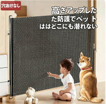 楽天市場】猫脱走防止パーテーションの通販