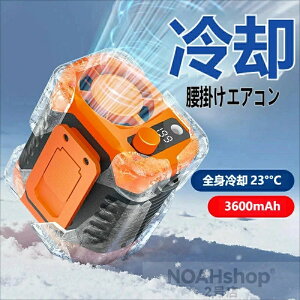 ���|���G�A�R�� 199 �i�K���ʒ��� 3600mAh ��e�� �u�ԗ�p 23���_�E�� ��|����@ �n���Y�t���[ �H������ / �A�E�g�h�A / �ď��Ɨp �g�ѐ�@ LED ���C�g�t�� �����ԘA���g�p