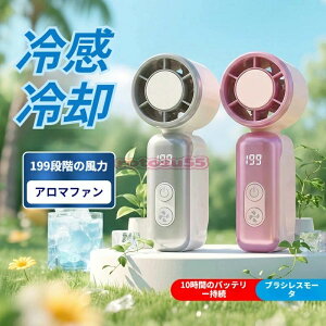 �y2026 �z�~�j�^�[�{�n���h�t�@�� 18000 ��]�u���V���X���[�^�[ 199 �i�K���ʒ��� ���C�A���}�g�U�@�\���� �f�W�^���\�� 108g ���y�ʌg�ѐ�@ Type-C �[�d �ő� 10 ���Ԓ����Ԏ��� �X�g���b�v�t 