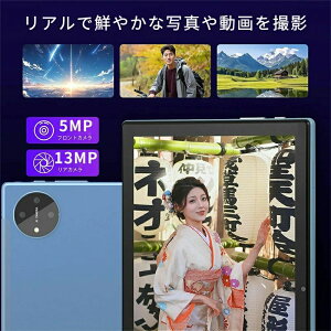 �^�u���b�g Android15 10�C���` 16+128GB 6000mAh ips�X�N���[�� Wi-Fi���f�� �^�u���b�gPC�{�� 64GB 256GB Play�X�g�A�Ή� �A���h���C�h �^�u���b�g 8�R�ACPU 2.0Ghz WiFi5 BT5.2 ����ӏ܂ɍœK �L�b�Y �q���p