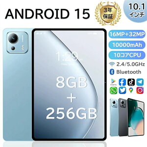 �^�u���b�g 10�C���` Wi-Fi���f�� �^�u���b�gPC �{�� Android15 �V�i 8GB+128GB ���� IPS�t�� �y�� �A���h���C�h 15 �{�� WiFi 6 office PC �i�� �^�u���b�g�J �o�[ �P�[�X �q�� �L�b�Y ���S�� �q���p GMS�F�� 