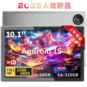 �^�u���b�g Android15 10.1�C���` �^ 6000mAh ips�X�N���[�� ������ 16GB SSD 320GB Play�X�g�A�Ή� WiFi5 Bluetooth5.0 �A���h���C�h �^�u���b�g 8�R�ACPU 2.0Ghz �^�u���b�gPC�{�� ���^ �y�� ����ӏ܂ɍœK �L�b