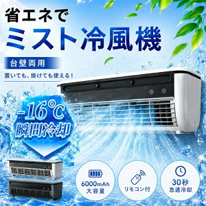 �G�A�R���t�@�� �Ǌ|���G�A�R�� ���^�╗�� �H���s�v ���/�Ǌ|���� �[�d�Ɛڑ�USB/110V 6000mAh�o�b�e���[ �ȃG�l ����ȒP ���O���Đ�� �I�t�B�X�A�Q���A�ԁA�L�b�`���ł̎g�p�ɓK���Ă�