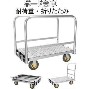 台車 重量物 大型」の人気商品一覧・価格比較 - 価格.com