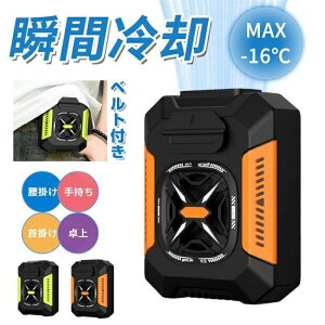 �╗�@ �g�ѐ�@ �x���g�t�@�� �M���Ǒ΍� 5000mAh �y���C�g+���o�C���o�b�e���[�@�\�z3�i�K���ʒ��� �É� �u�ԗ�p 4WAY�