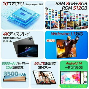 �^�u���b�g PC 10�C���` Android14 Incell FHD 4K�̒����𑜓x sim�t���[ �V�i GPS 2560*1600 IPS�t�� sim�t���[ �y�� wi-fi���f�� �l�b�g���� �l�C �������� �^�u���b�gPC �a���� ���̓� �Ɠd �v���[���g �{�� 