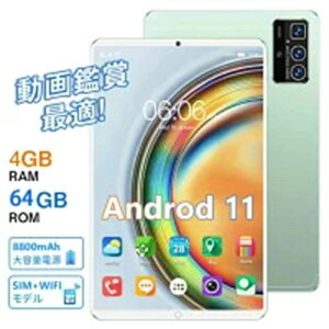 �^�u���b�g Android 11.0 ����SIM�t���[ 10.1�C���` 2GBRAM 32GBROM 128GB�g���J�[�h�t�� 8�R�A 8000mAh �^�u���b�gPC GPS sim�t���[ wi-fi���f�� 5G �{�� PC �^�u���b�g 10�C���` �q���p �y�� �A���h���C�h�^�u��