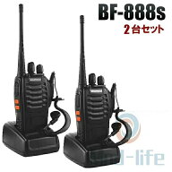 SALE！【一年保証】【2026新登場】2台セット 888 BAOFENG POFUNG 寶鋒BF888改良型 距離10km可 無線機 ト…