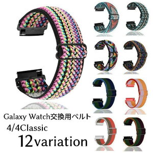 Galaxy Watch�����p�x���g �r���v�p�x���g �M�����N�V�[�E�H�b�`�p�݊��o���h �X�}�[�g�E�H�b�`�p ���f�B�[�X �����Y �j�����p ���j�Z�b�N�X
