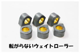 新型Dr.Pulleyドクタープーリーウェイトローラー　20φ×12×6個 　送料無料05P07Feb16