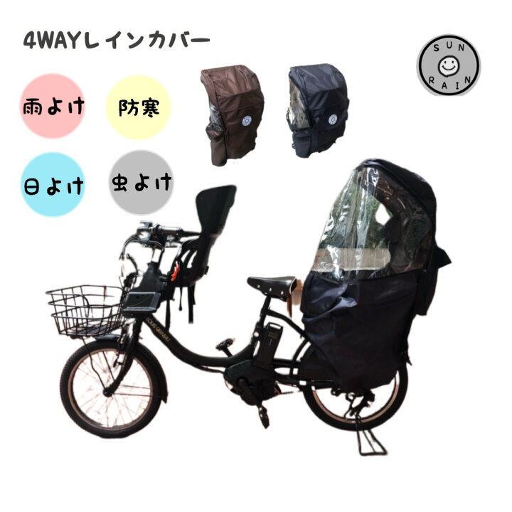 楽天市場】乗り降りしやすい！空間の広さナンバーワン！自転車 子供 