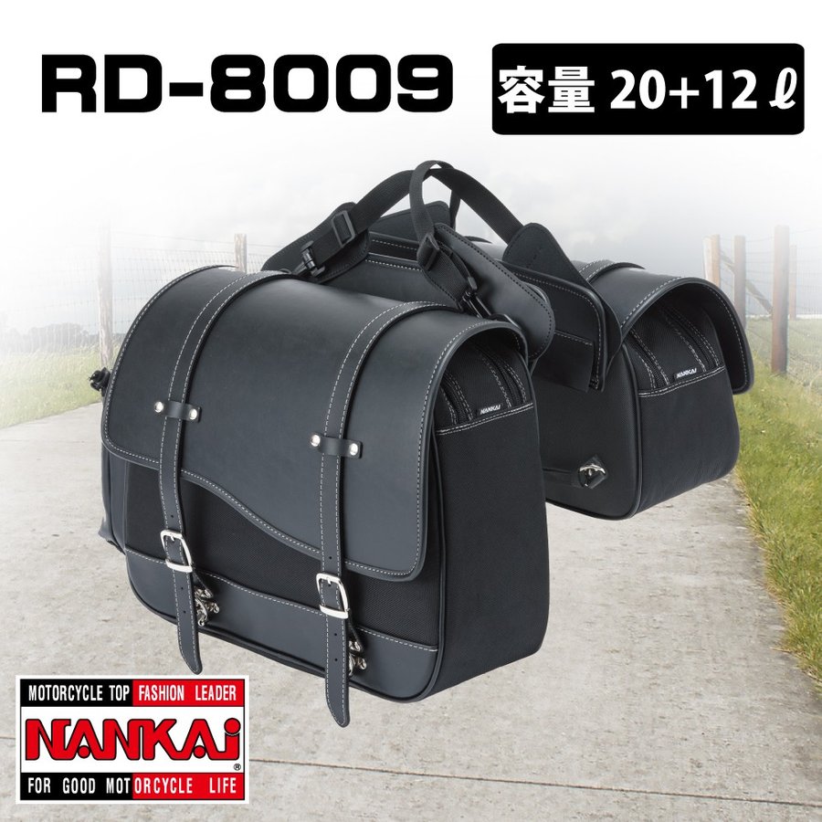 楽天市場】RD-8009 ナンカイ フリージャーニー サイドバッグ 容量20L+