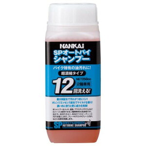 SPI[goCVv[ 250ml iJC yԁzyNANKAIzyoCNzyCi戵z