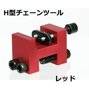 NANKAI �I���W�i��H�^�`�F�[�� 3�E�F�C�c�[�� �`�F�[���J�b�^�[ �`�F�[���c�[�� NT-0015�y���������z�y��C���i�z�y�`�F�[���J�b�^�[�z�y�i���J�C�z