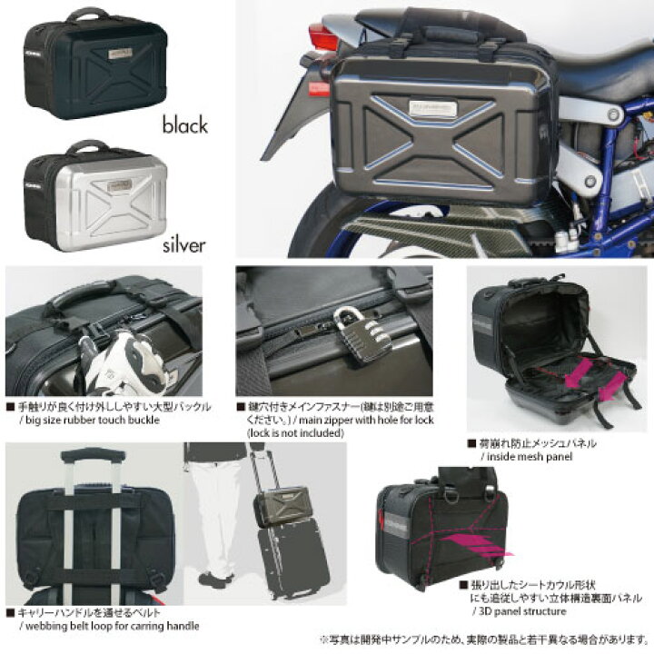 楽天市場】KOMINE SA-234 ハードシェルツーリングサドルバッグExp 