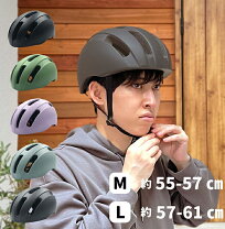 楽天市場】アウトレット（ヘルメット｜自転車・サイクリング 