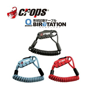 Q-BIROmini�@�`��L���o�C���P�[�u��3���_�C�������b�N�@2mmx2(�_�u�����C���[)x900mm�@�u���b�N�@���b�h�@�C���f�B�S�u���[�y���]�ԁz