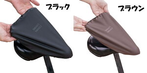 COVERS LOVERS のび〜るサドルカバー 一般サドル用【自転車】【サドルカバー】【送料無料!!】