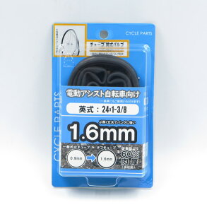 dAVXg]Ԍ RXgptH[}XɗDꂽ^C`[u CYT@1.6mm@pbN`[u1{ 24x1-3/8 yd]ԁz