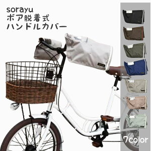 SORAYU ] nhJo[ h d]ԑΉ 2WAY O\ȃ{At plXCb`NAɌ̂ňS I[V[YΉ yIIzy܁zyd]ԁzyd