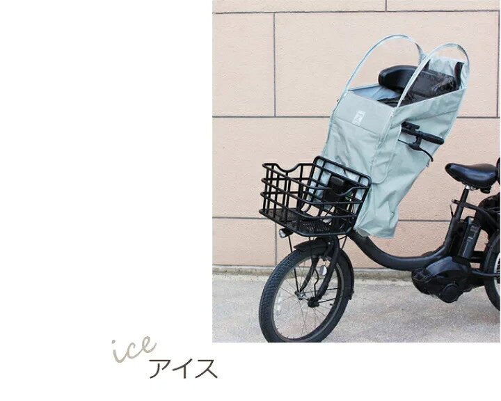 お取引き決定済み】bikkeモブddフロントチャイルドシート sorayuレイン 