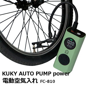 KUKY AUTO PUMP power FC-810 dC yzy]ԁzy{[zyցzy|vz