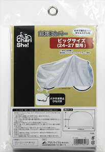 vȎ]ԃJo[@rbOTCY@Vo[ y]ԁzyTCNJo[z