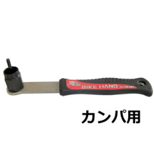 YC-126-2AC t[zC[o[ Jppy]ԁzy[hoCNzyBIKE HANDz
