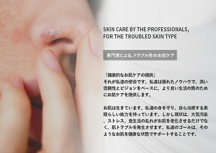 楽天市場】CIVASAN シバサン メゾブレミッシュバーム 35ml Meso 
