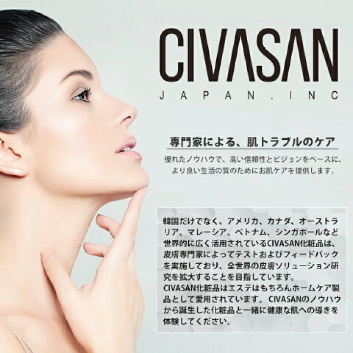 シバサン ノラクシス セカンドシーン 楽天市場】Civasan（シバサン 