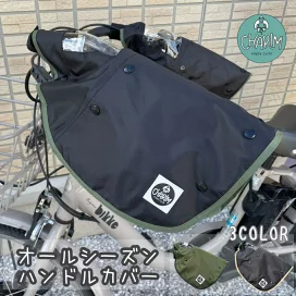 楽天市場】CIVASAN シバサン メゾブレミッシュバーム 35ml Meso 