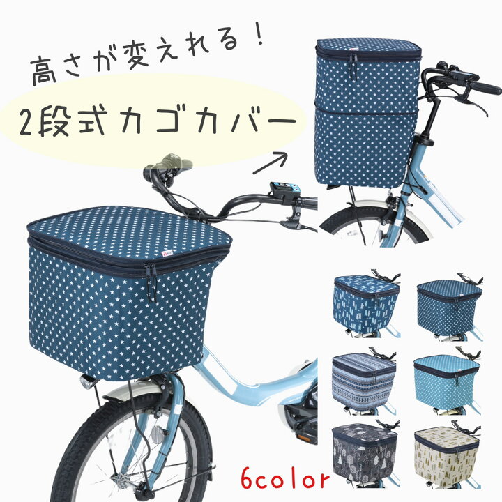 フロントが2段式の自転車