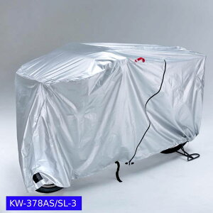 風飛び防止サイクルカバー アシスト車対応 ファスナー付き 送料無料【自転車】【雨】