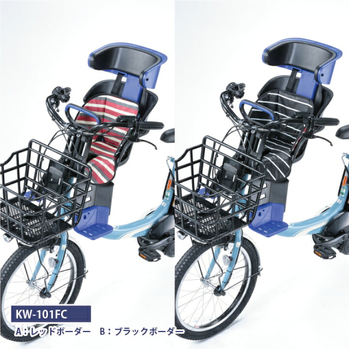 楽天市場】フロントチャイルドシートクッション 対応機種OGK製:FBC 