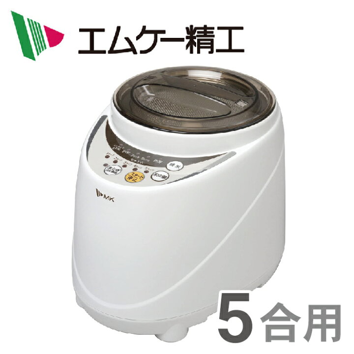 楽天市場】SM-500W エムケー精工 ご家庭用精米機（5合用） ※3 【送料 